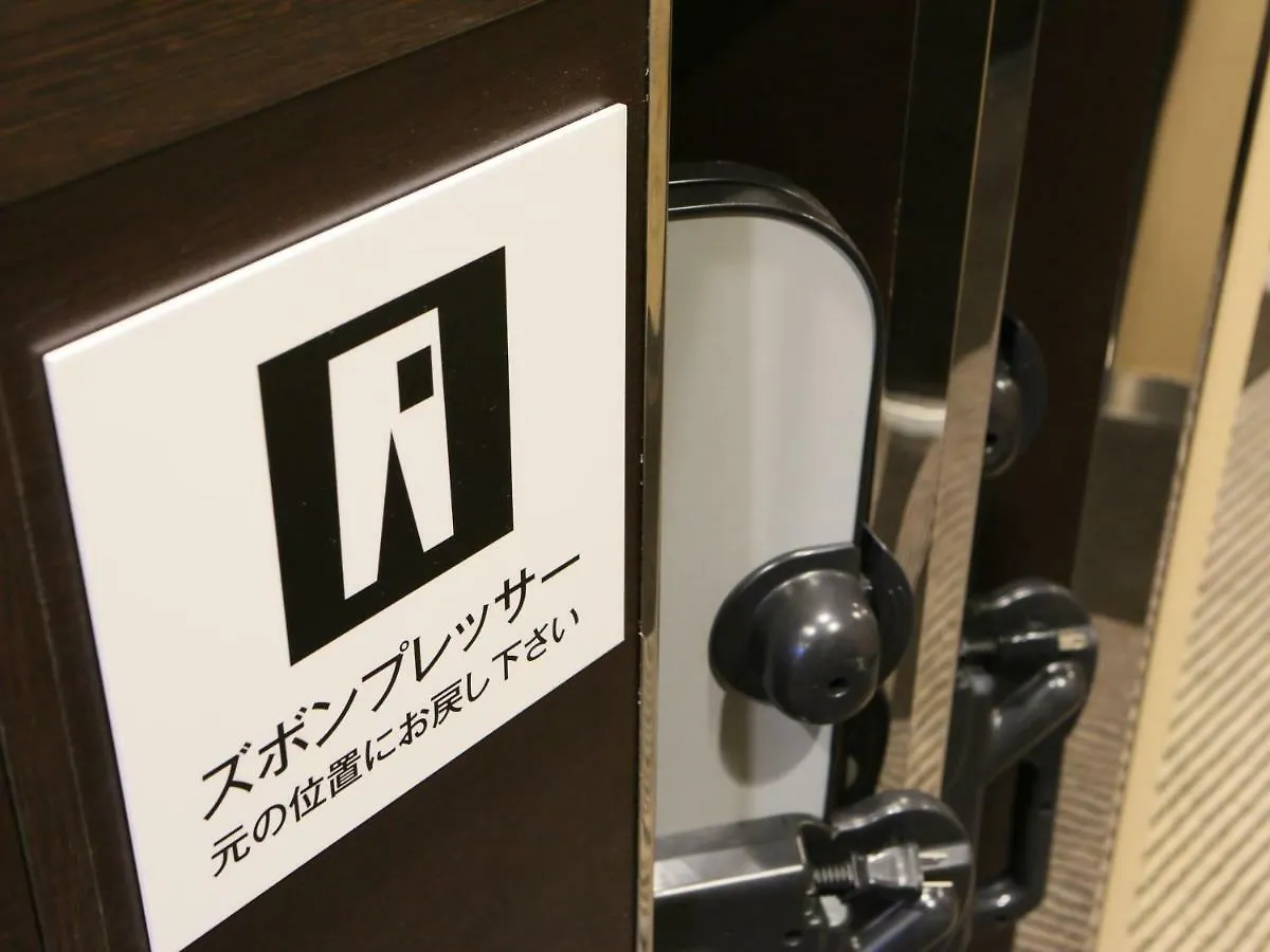 Apa Hotel Kyoto Ekihigashi