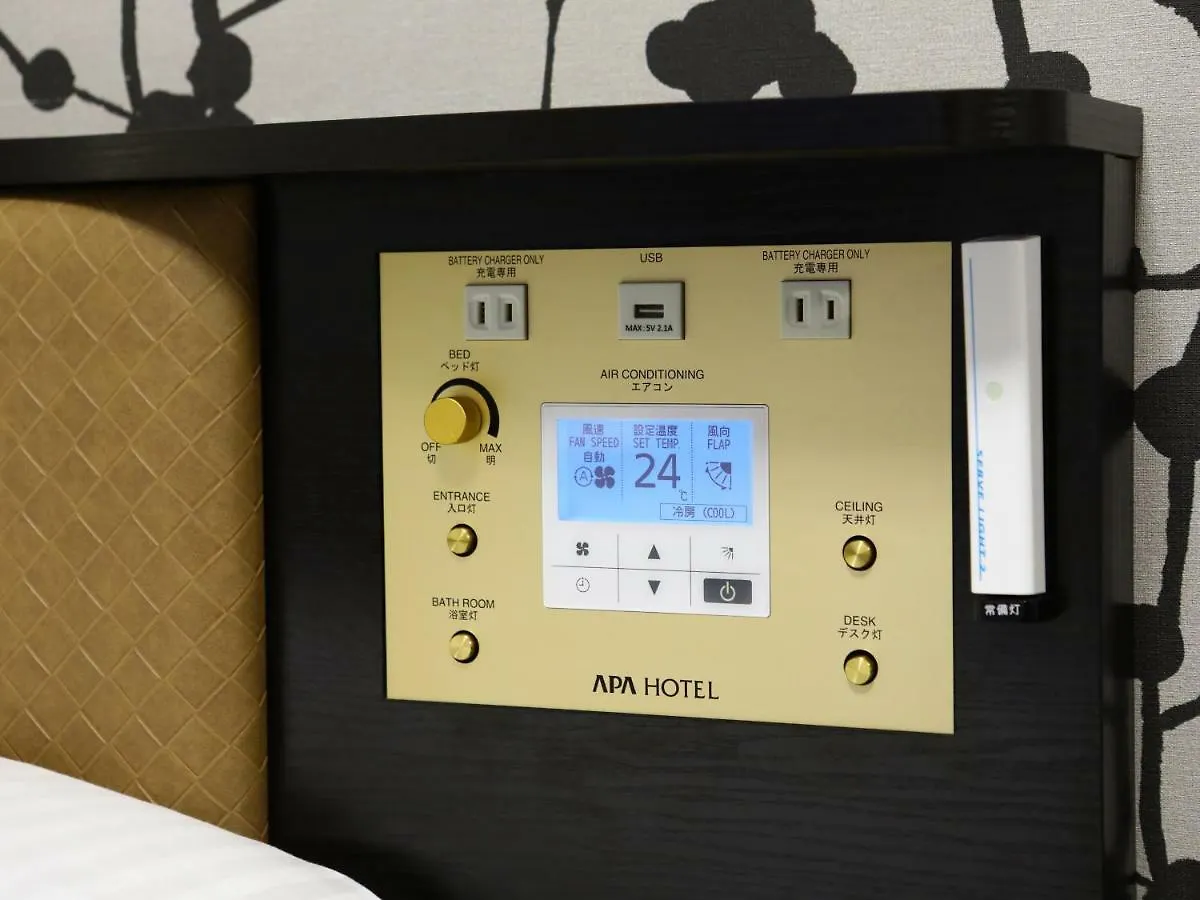 Apa Hotel Kyoto Ekihigashi
