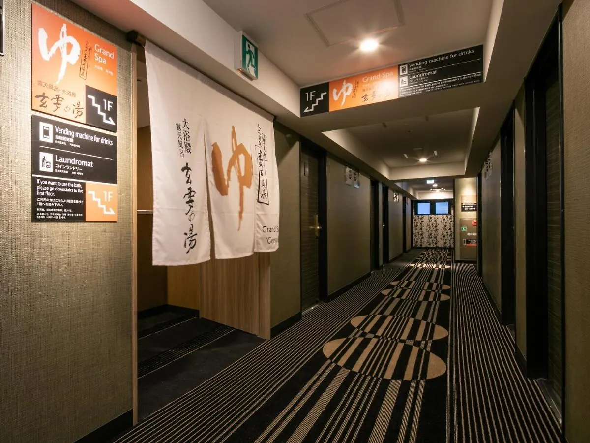 Apa Hotel Kyoto Ekihigashi
