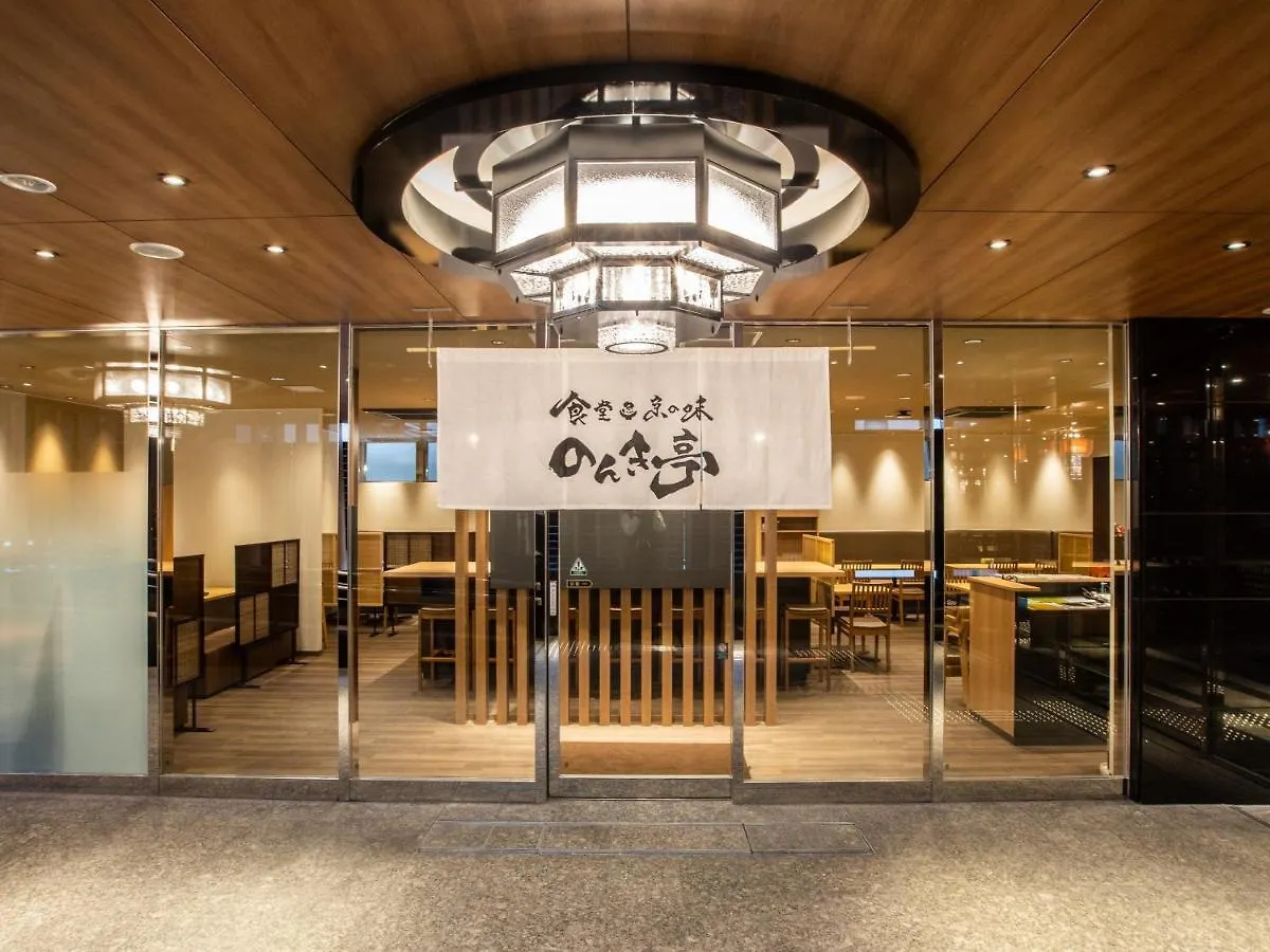 Apa Hotel Kyoto Ekihigashi 3*,